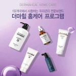 더마힐엠지에프대전지사 | 더마힐엠지에프 대전지사