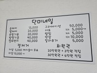 단미네일이피다앤태후사랑 | 단미네일
