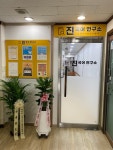 진국어연구소국어교습소