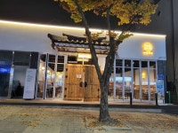 아이스짱천안월봉점 | 인쌩맥주 천안월봉점