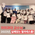 비욘드필라테스&PT 갈매