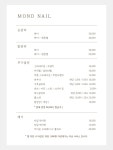 mondnail(몬드네일) | 몬드네일