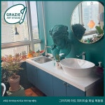 그라치에아트취미미술화실 | 그라치에 아트 취미미술화실 목동점