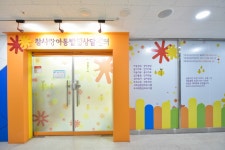 참사랑아동발달상담센터일산,덕 | 참사랑아동발달상담센터 인천영종센터