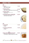 인디 문지점