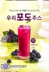 빽다방전남고흥녹동점 | 빽다방 전남고흥녹동점
