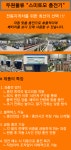 (주)두원종합물류(1종) | 두원물류