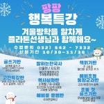 한솔플라톤아카데미백련교실 | 한솔플라톤아카데미 풍경채교실
