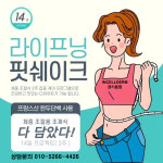 인셀덤영주본점 | 인셀덤 경기본점