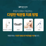 투엠치과의원 구로