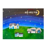 창작공간드리머미술교습소 | 창작공간미술교습소