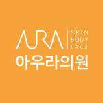 아우라의원 울산