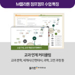 창의쑥쑥독서논술교습소 | 플라톤독서토론논술 첨단동부논술교습소