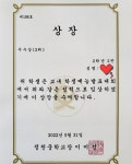 아마데우스클래스음악학원