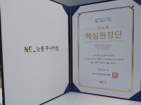 능률주니어랩화곡6영어교습소 | 능률 주니어랩 시너지영어 상갈교실