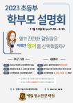 영수최강예일학원 | 예일영수학원