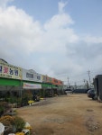 한아름꽃농원