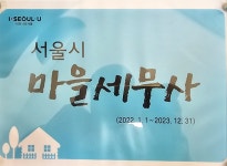 세무법인유한탑방배지점 | 세무법인송우 방배지점