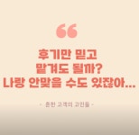 산모피아