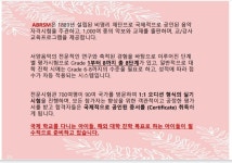 아마데우스클래스음악학원