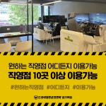 경희에이플러스실내운전연습장 | 드라이빙존 운전면허 회기역점