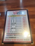 서설한우공작소 | 한우공작소