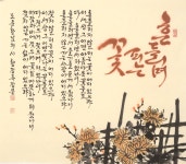 현암서예교습소 | 광일서예교습소