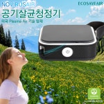 에코세이브씨엔 | 에코세이브에어