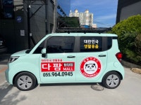 다팜MALL도당동점 | 다팜MALL 신화종합상사