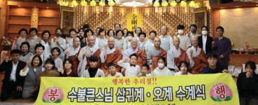 (사)대한불교 청허선원 | 대한불교조계종 세종선원