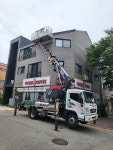 예스디자인&예스콜스카이연합 - 남구 화합로102번길 10 | 대전콜스카이연합