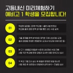 씨앤이영어교습소 | 씨앤이영어학원
