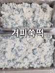 오복떡집교방점 | 오복떡집 교방점