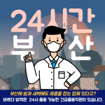 비알메디케어경기남부지사 | 비알디케어