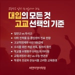 씨앤이영어교습소 | 씨앤이영어학원