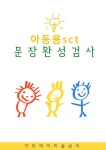 그레이트에이미술학원 | 아트에이미술학원