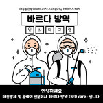 비알메디케어경기남부지사 | 비알디케어
