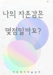 에이플러스원미술학원 | 아트에이미술학원