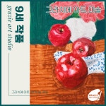 그라치에아트취미미술화실 | 그라치에 아트 취미미술화실 목동점