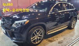 루카디테일링