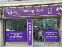 큐사랑 미아역점 | 큐사랑 미아사거리역점