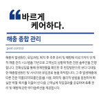 비알메디케어경기남부지사 | 비알디케어