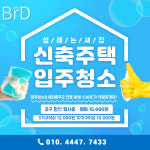 비알메디케어경기남부지사 | 비알디케어