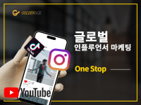 (유)골든테크인터내셔날 | 골든에이지인터내셔널