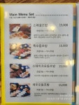 미스터스시