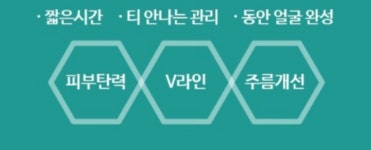 퀸스테틱