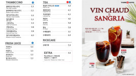 카페 찐막 청주라운지점 | 텀브커피 청주신봉점