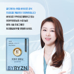 골드제이의원