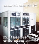 가나에스아이피 | 에스와이피피에프