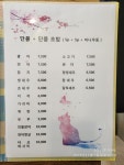 미스터스시